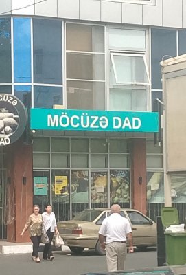 Möcüzə Market: Müasir Standartlar və Vətəndaşlara Yüksək Keyfiyyətli Xidmət Nümunəsi